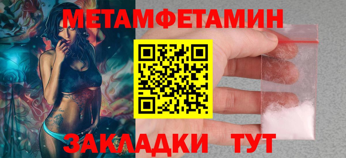 Amphetamine Premium  АМФ  АМФ  Заволжье  Вход с VPN 