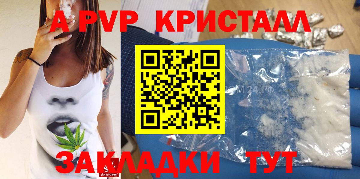 А ПВП VHQ  Вход с VPN  Заволжье 