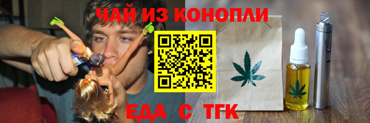 Конопля Заволжье