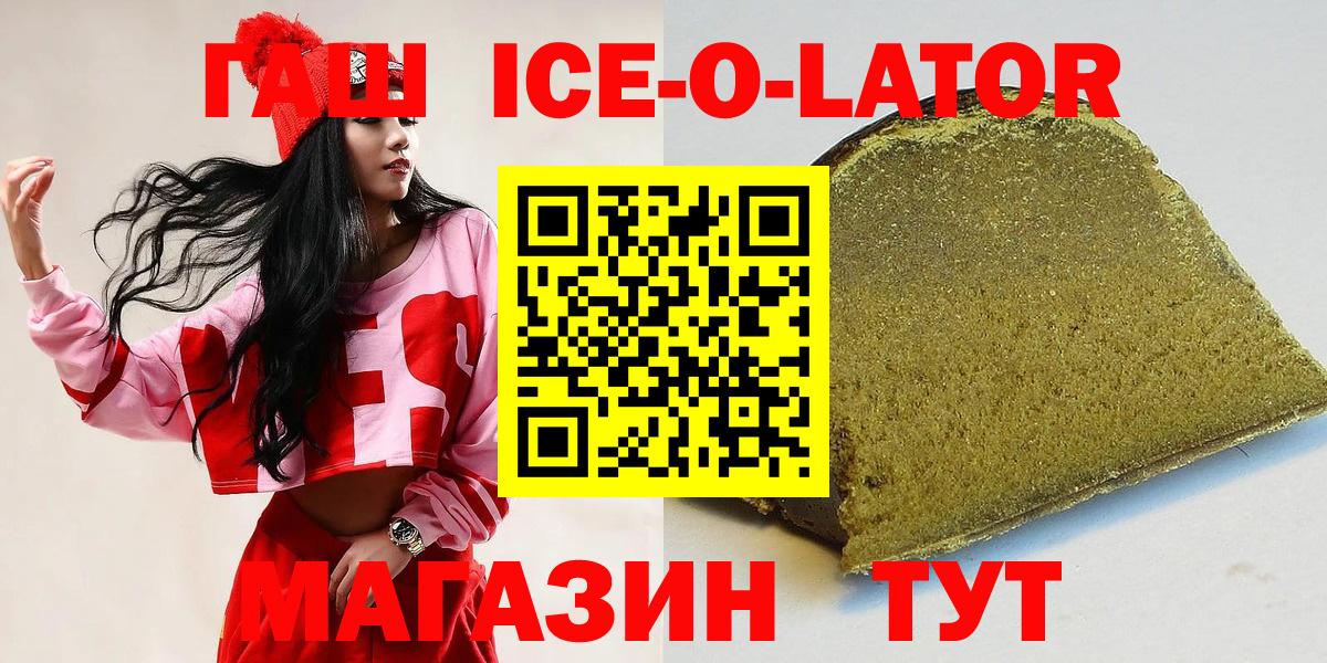 Заволжье  Вход с VPN  Меф МЯУ МЯУ кристаллы  НБОМе  ГАШИШ  Cocaine  A PVP СОЛЬ   ЭКСТАЗИ  Каннабис 