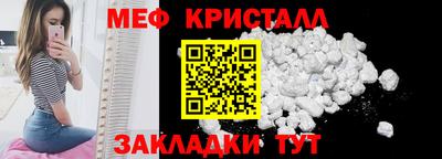 спиды Кумертау