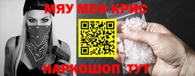 спиды Кумертау