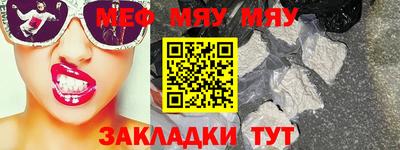 спиды Кумертау