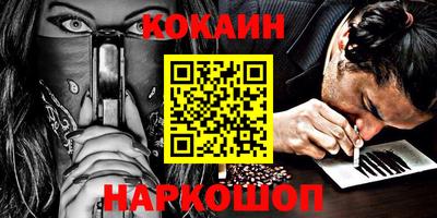 спиды Кумертау