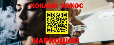 спиды Кумертау