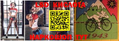 спиды Кумертау