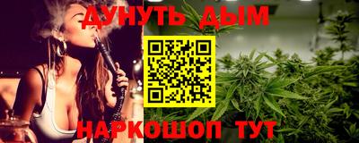 героин Кулебаки
