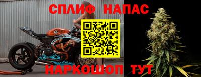 спиды Кумертау