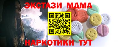 спиды Кумертау