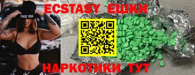 спиды Кумертау