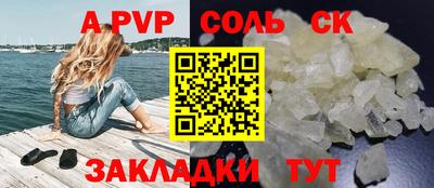спиды Кумертау