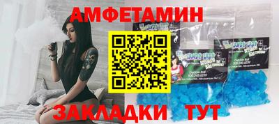 спиды Кумертау