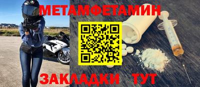 спиды Кумертау