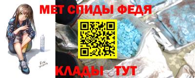 спиды Кумертау