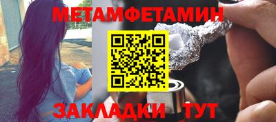 спиды Кумертау