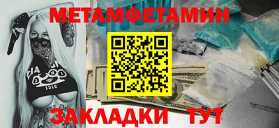 героин Кулебаки