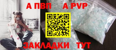 спиды Кумертау