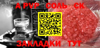 героин Кулебаки