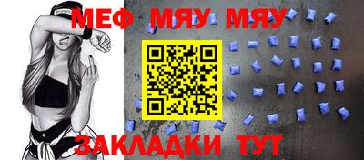 спиды Кумертау