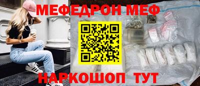спиды Кумертау