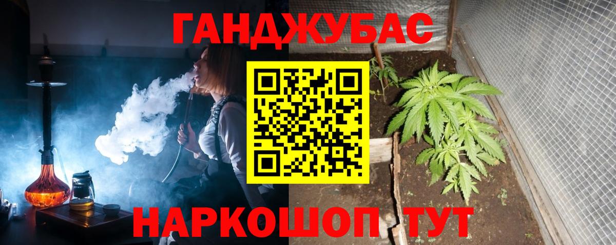 Марихуана тримм Заволжье